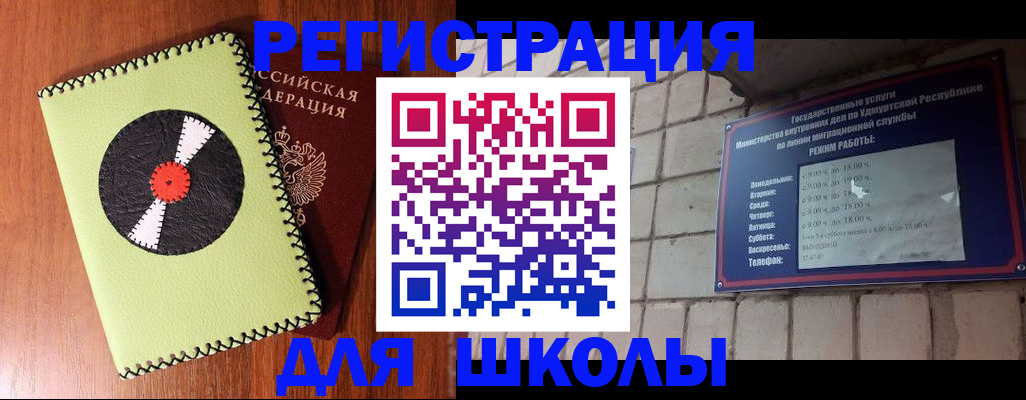 пропишу в квартире в Мирном